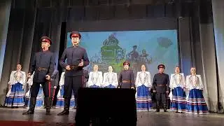 Ансамбль песни и пляски 