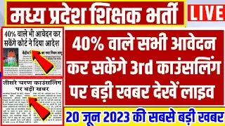 Varg 1 Latest News Today | MP Varg 1 Latest News Today | Varg 1| Varg 2 | Varg 3 | Latest News Today