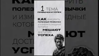 Я хочу создать для вас бесплатный курс. Голосуйте за актуальные для вас темы!