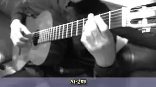 만남,  Forgather(Cover) -  Arranged & Played by Dong-hwan Noh