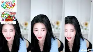 #afreecatv
