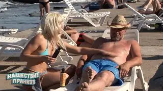 Не понравилось: Пляжный пранк Surprise Sun Cream Prank 