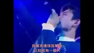 祇有一個人 - 劉德華