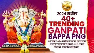 Ganpati Png Download | Ganpati Bappa Png Download | Ganpati Murti Png | Ganpati Hd Png Download