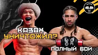 Алмабаев Уничтожил! Полный Бой Асу Алмабаев Против СиДжей Вергара На UFC 299