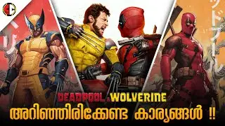 Things to Remember Before Watching Deadpool & Wolverine: Explained In Malayalam/SuperClips