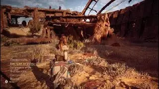Horizon Zero Dawn™_даже незнаю как назвать #8