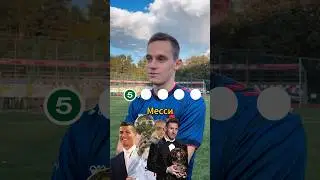 Футбольная викторина / Левшук #футбол #football #soccerball #амкал #messi #ronaldo #yamal