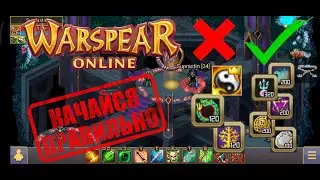 🔥 LEVELING UP AFTER LEVEL 32 — DON'T DO ANYTHING UNTIL YOU KNOW THIS! | Warspear Online