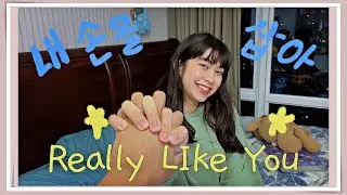 규빈(GYUBIN) – 'Really Like You' | Sing Cover by Gaby Starburst from Indonesia