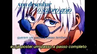 Satoru Gojo no traço! Mas vai ter tutorial? Só depende de vocês! 🎥✍️