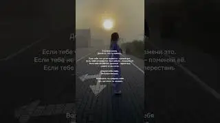 Подписывайся🫂🤍#дисциплина #motivation #самопознание #relatable #саморазвитие #relatable
