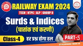 Surds and Indices | घातांक एवं करणी | Number System |   RPF | Railway Maths Class