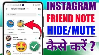How To Hide Notes On Instagram|Instagram Note Mute|Instagram Note Unmute|