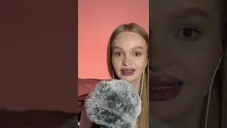 асмр 🎧 близкий шепот с ушка на ушко