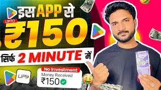 best earning app 2026 without investment | best self earning app | online earning app | earning app