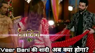 Naagin 5 latest update | Veer aur Bani ki Shadi | Upcoming twist | नागिन 5