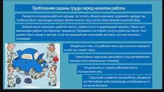 Видеоурок на тему 