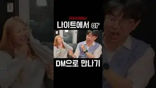 결혼을 한다면..? | 왜안뜨