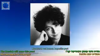 Shura Lipovsky Jeff Klezmer Ensemble "Shnirele perele" Music & Lyrics Traditional Arr  Zalmen Mlotek