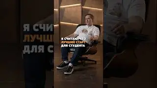 Быть личным помощником успешного руководителя - один из самых эффективных способов освоить профессию