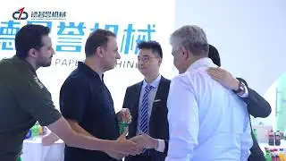 DCY Paper Machinery X The 31st China International Disposable Paper Expo