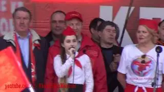 Концерт 1 мая 2018 Москва - Зажигательная песня