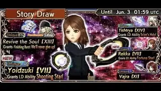 DFFOO Cissnei LD Banner Draw