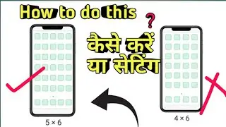 कैसे बदला 4x5 To 4x6 मैं. 
