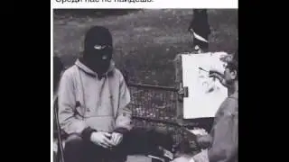 Критический Уровень ШоК