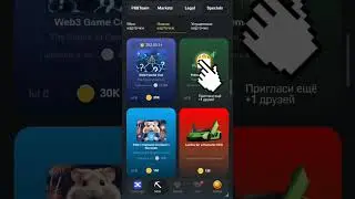 комбо в хомяке на 28-29 июня сори сори что поздно #hamsterkombat  выпускаю каждый день подписывайся