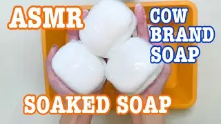 🤍ASMR🤍 SOAKED SOAP COW BRAND SOAP