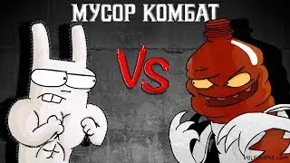 Rabbit Travel - Trash Kombat 02