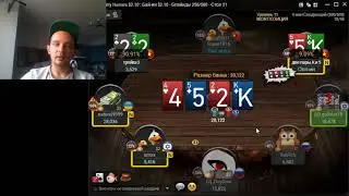 Прямая трансляция пользователя Game All