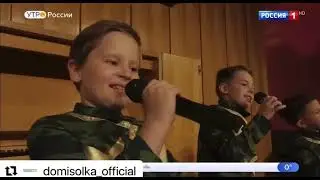 «Пацаны». Песня «Атаман». 12 февраля 2022 г. Домисолька