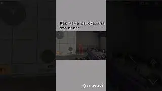 Как я ударил младшего брата в стандофф 2#мем#прикол#рекомендации