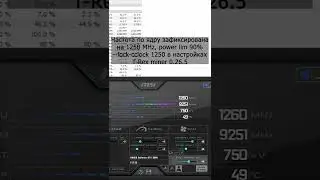RTX 3080 12Gb в майнинге SERO | Алгоритм ProgPOW | Mining SERO