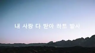 MAMAMOO - '댕댕 (dangdang)'  | (lyrics)
