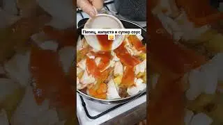 Супер соус для еды🤤 #дымляма #еда #fy #fyp #rec #какприготовить #рецепт #дача #блюдо #еда