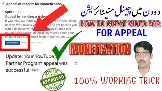 Appeal or Reapply For Monetization | How To Reused Content Monetization Appeal