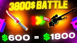 OMG I HAVE INSANE LUCK! $3,800 HUGE PROFIT SKINCLUB $600 BATTLE PAID $1,800