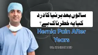 Hernia Pain After Years: Is It Dangerous? | Dr. Kamran Zaib Explains