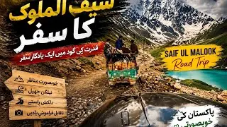 Saif ul Malook Lake | Naran to Jheel Saif ul Malook Road | Naran Kaghan | Jheel Saif ul Malook 2024