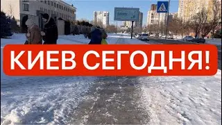 Ukraine, February 3rd! NO STRENGTH! EXPLOSIONS! PEOPLE ARE FREEZING! What's happening in Kyiv tod...