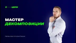 Как умножить продажи посредством точного планирования