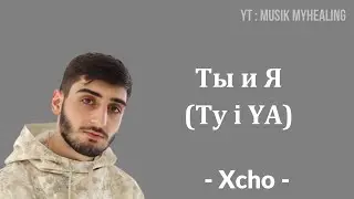 Xcho - Ты и Я (Ty i YA) Translite Indonesian Lyrics | MUSIK MYHEALING