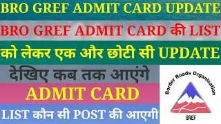 BRO GREF ADMIT CARD LIST UPDATE | SHORTLISTED CANDIDATES LIST | CUT OFF | SKT | MASON |ALL POST LIST
