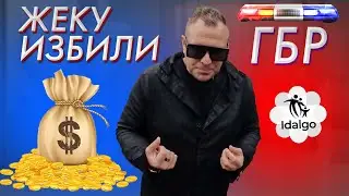 ЖЕКА ПОД КЛАФИЛИНОМ | ГАСТРОЛИ В КАРАОКЕ | РЕЦИДИВ