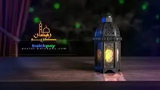 Ramadan Mubarak