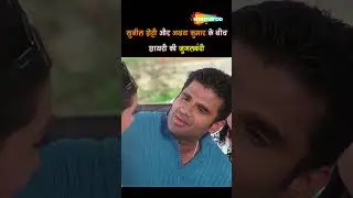 इस तरह प्यार का इज़हार नहीं होता 